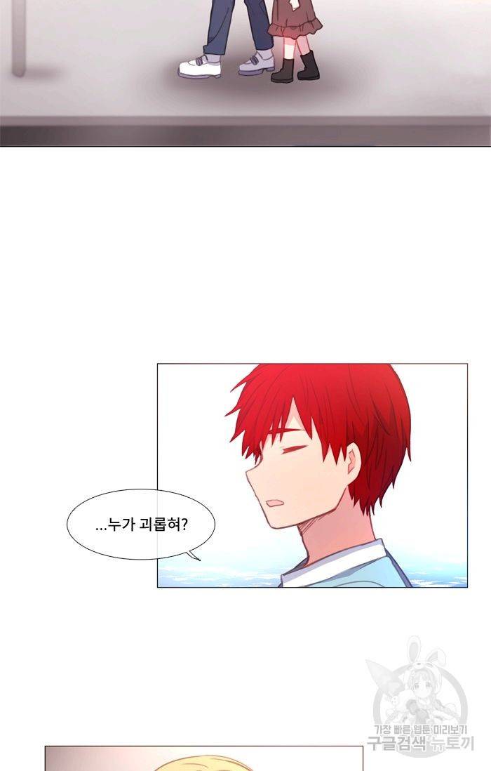 먹을 건 당신밖에 없어요 43.5 16