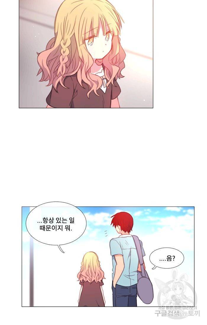 먹을 건 당신밖에 없어요 43.5 17