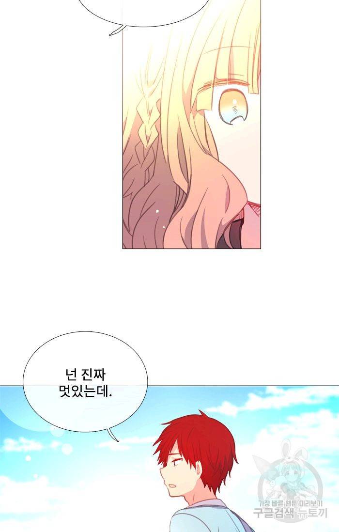 먹을 건 당신밖에 없어요 43.5 20