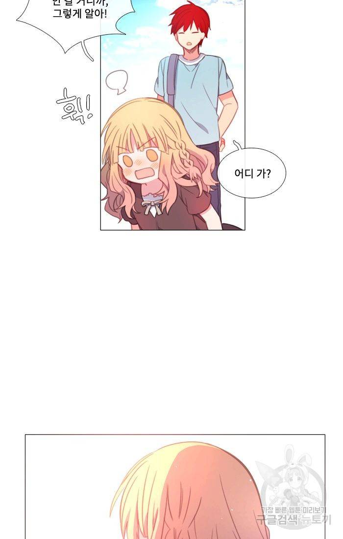 먹을 건 당신밖에 없어요 43.5 24