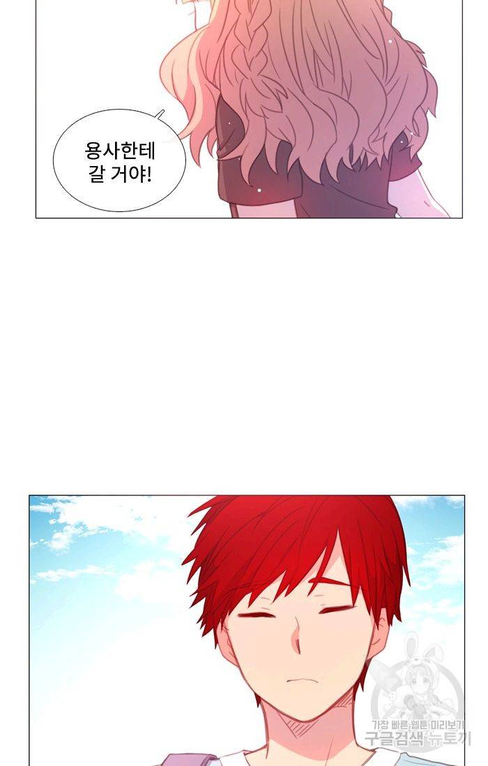 먹을 건 당신밖에 없어요 43.5 25