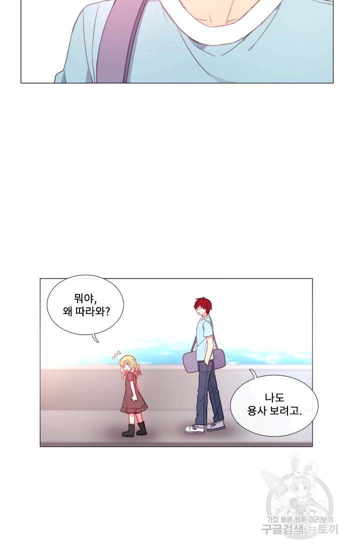 먹을 건 당신밖에 없어요 43.5 26