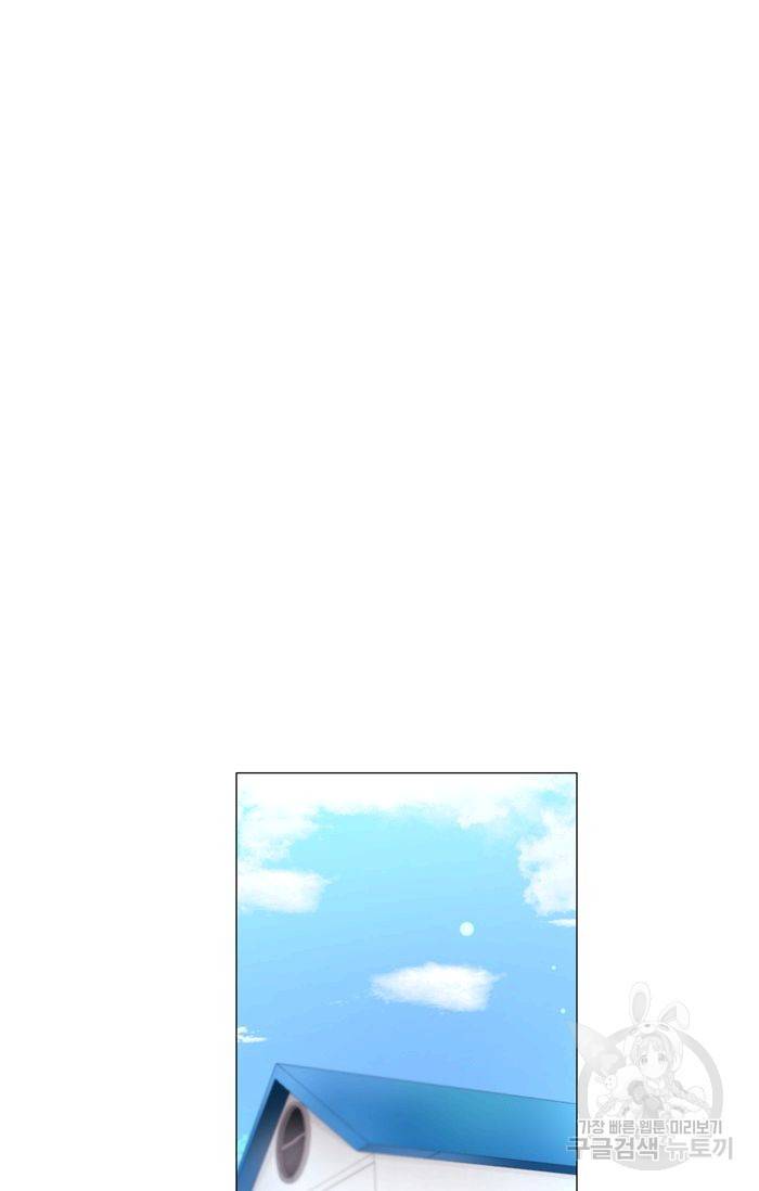 먹을 건 당신밖에 없어요 43.5 28