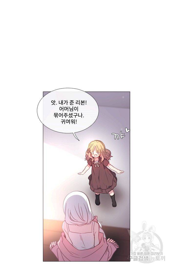 먹을 건 당신밖에 없어요 43.5 31