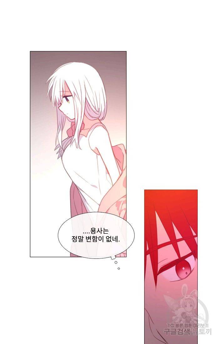 먹을 건 당신밖에 없어요 43.5 34