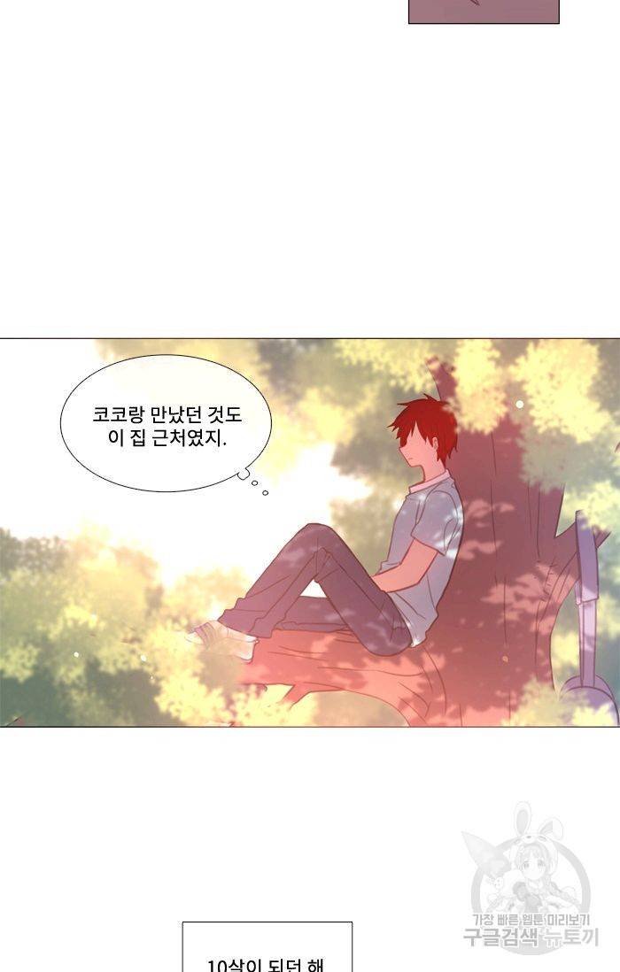 먹을 건 당신밖에 없어요 43.5 35