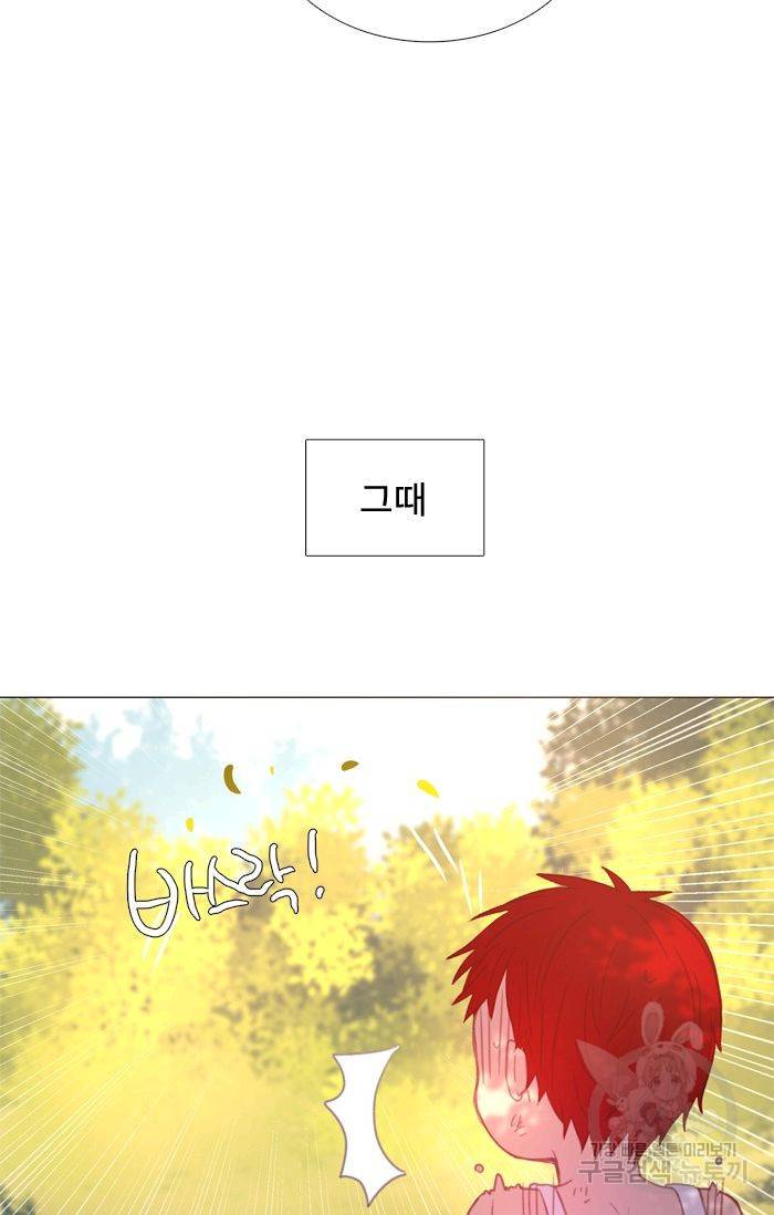 먹을 건 당신밖에 없어요 43.5 40