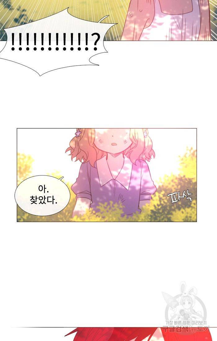 먹을 건 당신밖에 없어요 43.5 41