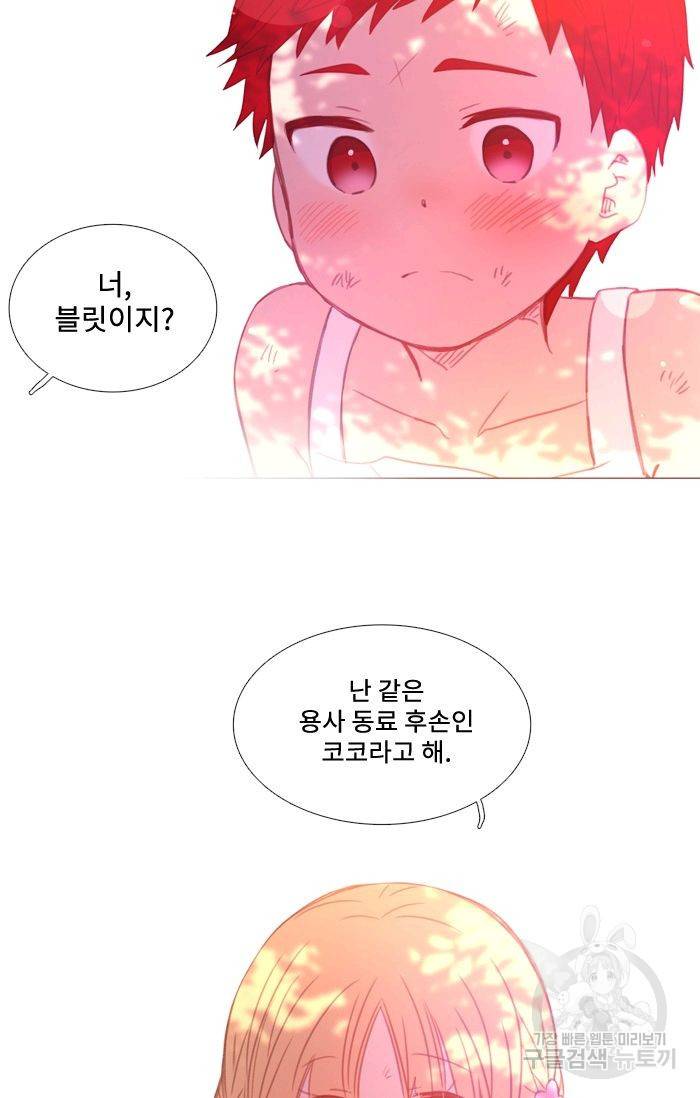 먹을 건 당신밖에 없어요 43.5 42