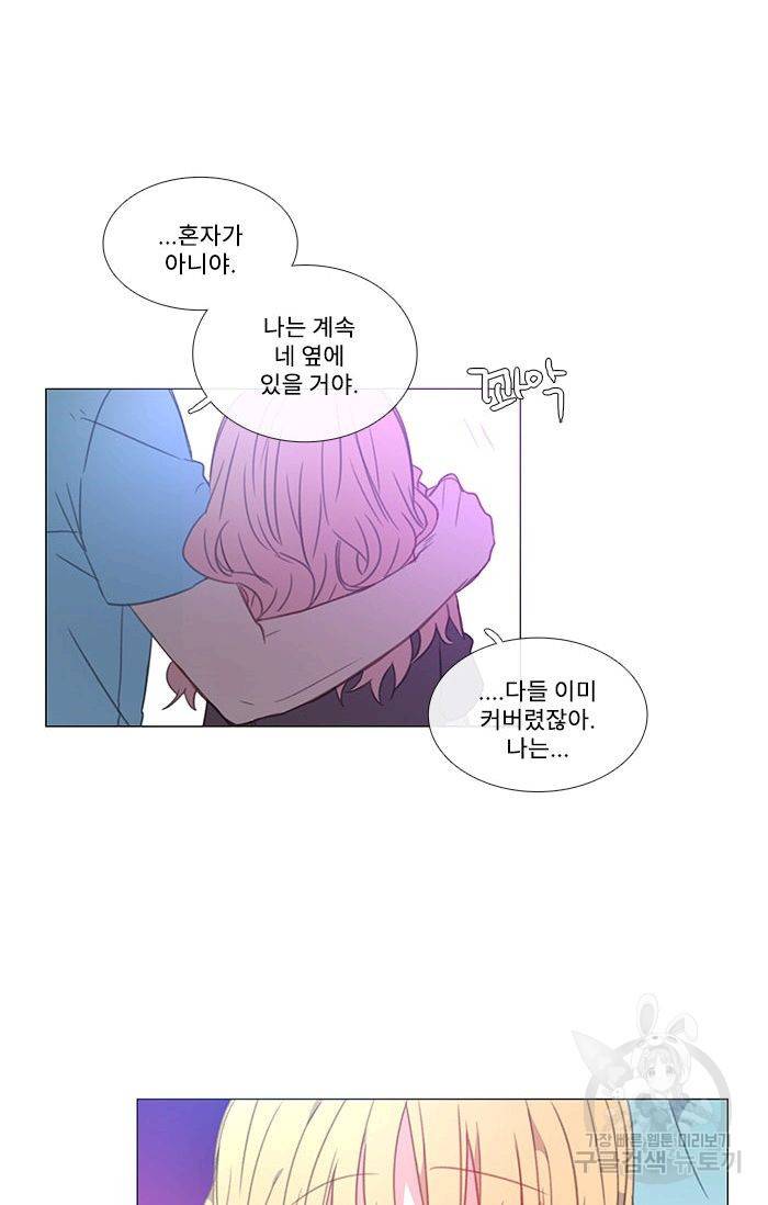 먹을 건 당신밖에 없어요 43.5 58