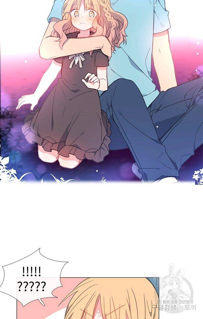 먹을 건 당신밖에 없어요 43.5 60