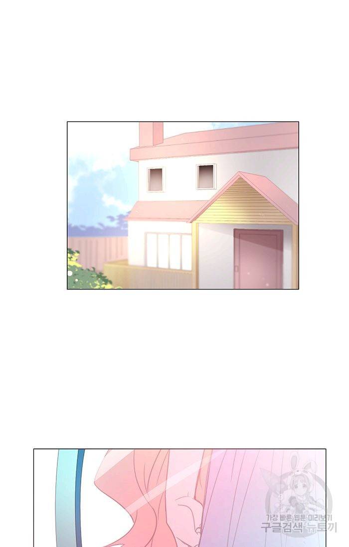 먹을 건 당신밖에 없어요 43.5 64
