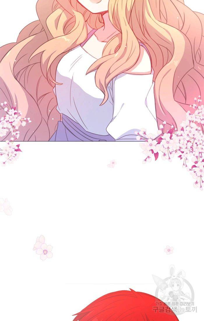 먹을 건 당신밖에 없어요 43.5 70