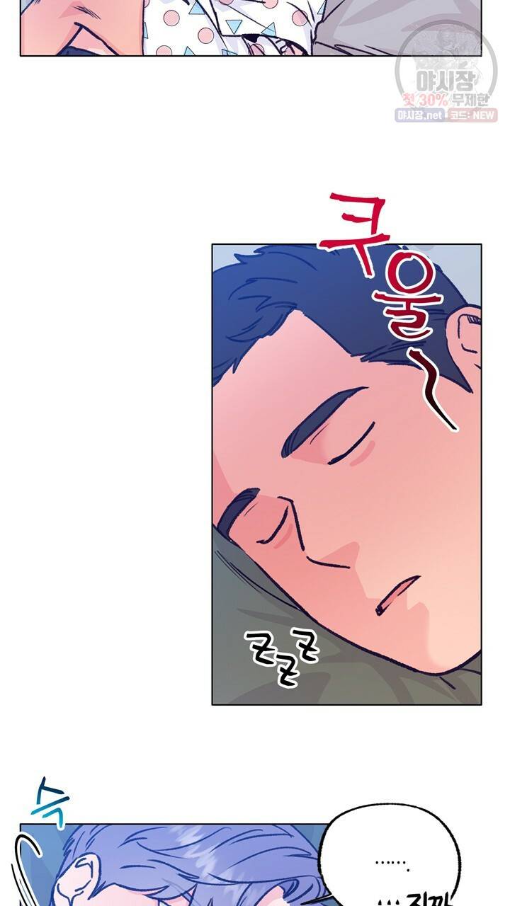 트랙터는 사랑을 싣고 42화 12