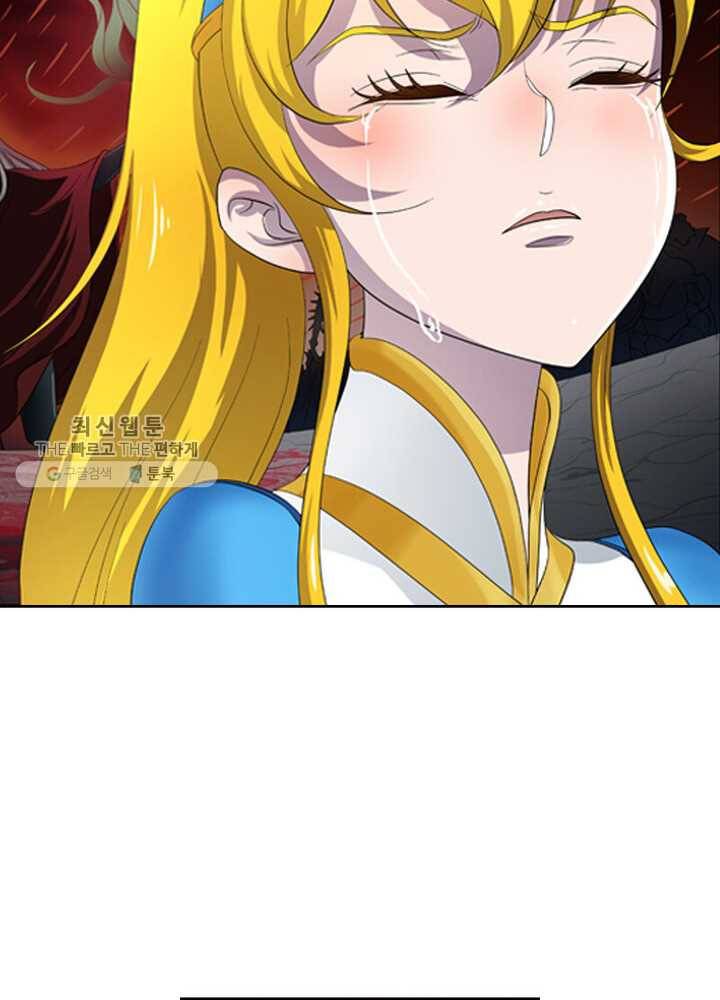 레벨5로 살아남기 37화 13