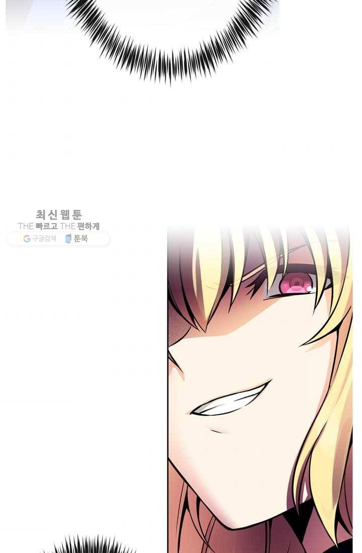 서클 제로의 이세계 용자사업 :Re 제 39화. 미인 귀족의 왕따 생활(1) 3