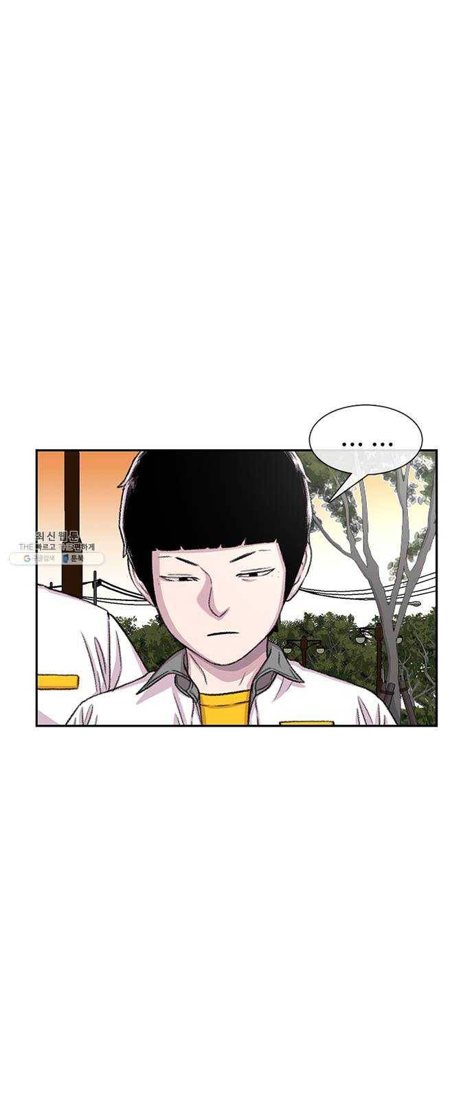 별이삼샵 72화 - 대면 13