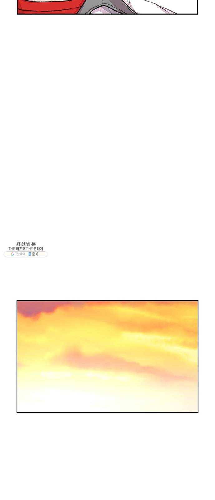 별이삼샵 72화 - 대면 21
