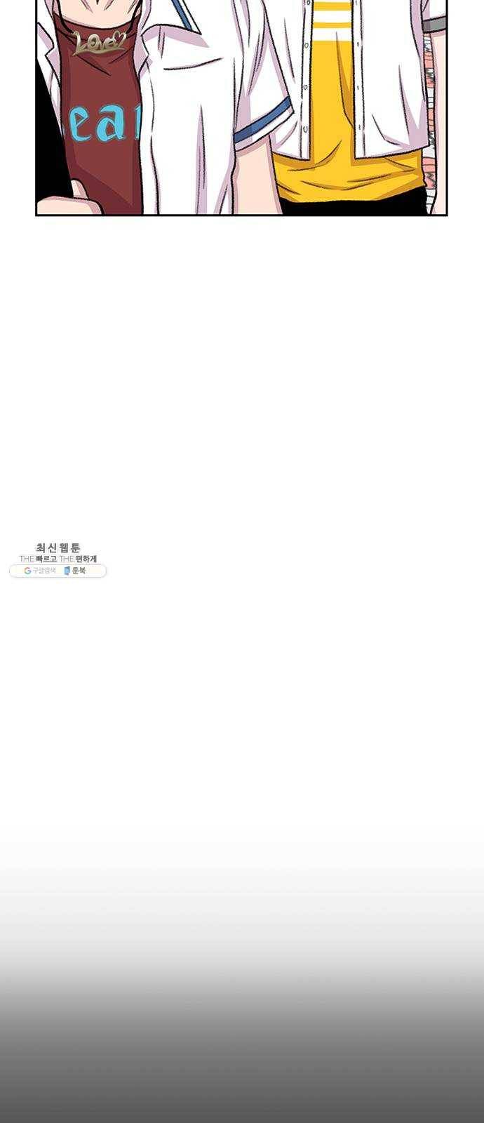 별이삼샵 72화 - 대면 32