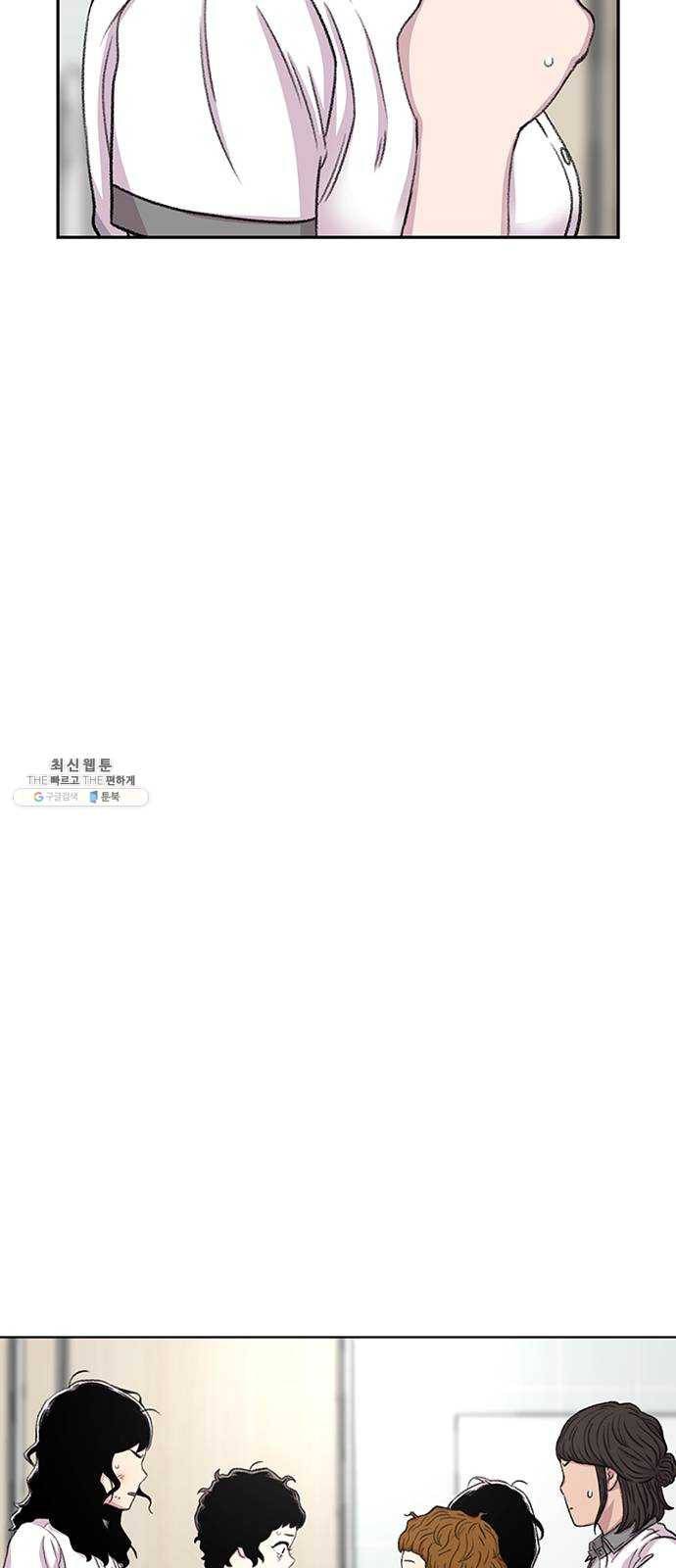 별이삼샵 72화 - 대면 52