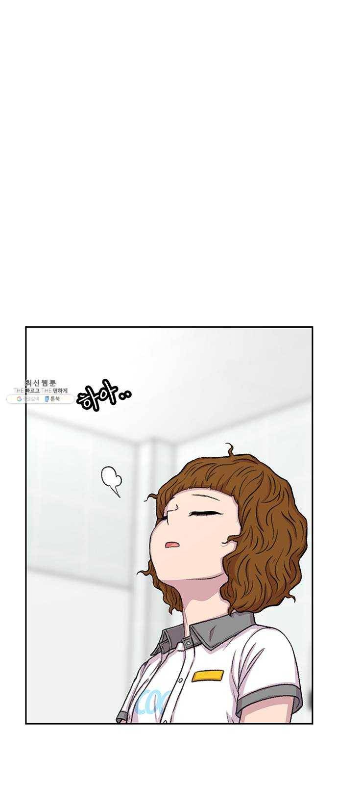 별이삼샵 72화 - 대면 63