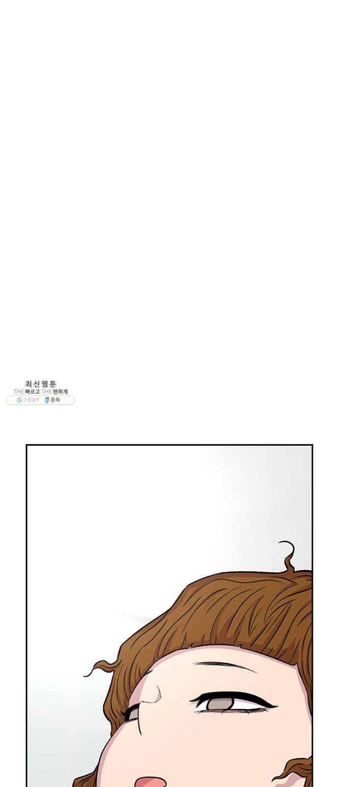 별이삼샵 72화 - 대면 64