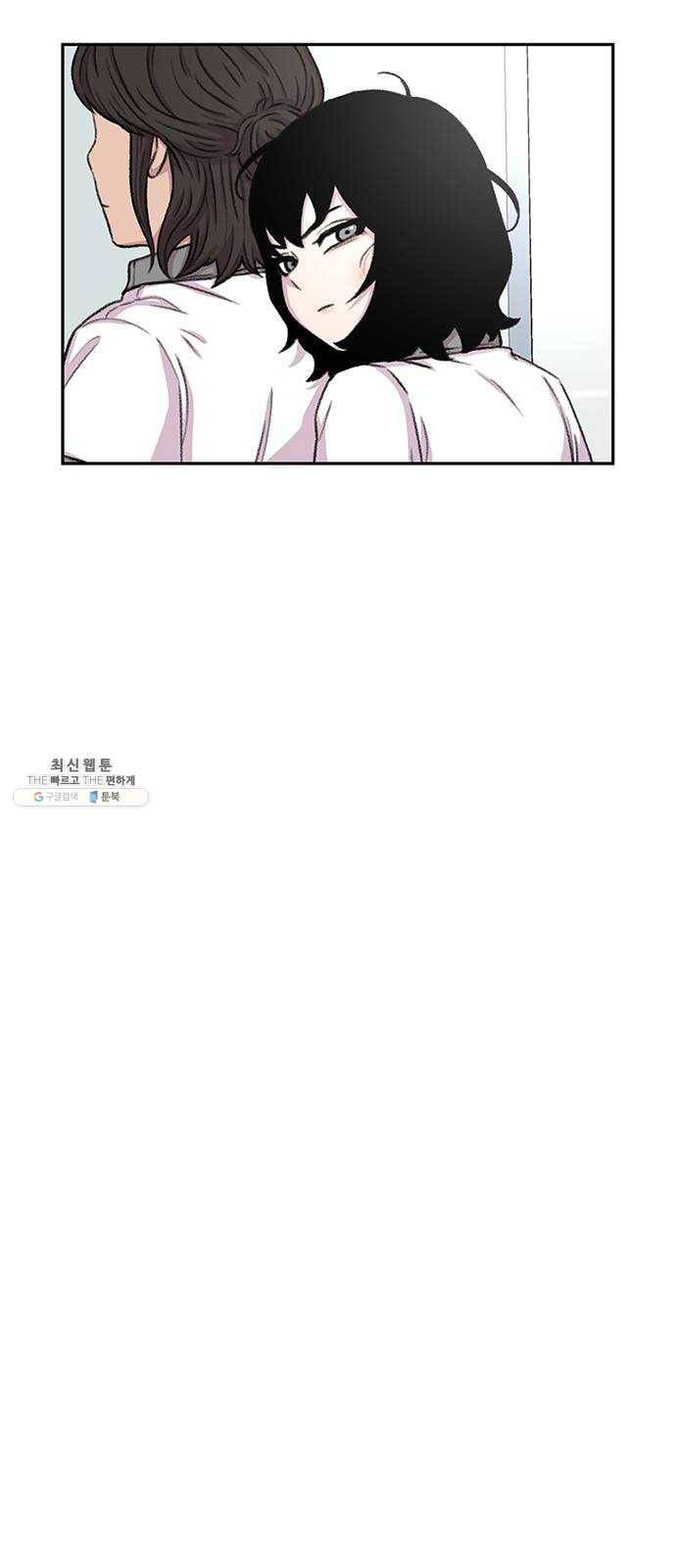 별이삼샵 72화 - 대면 73