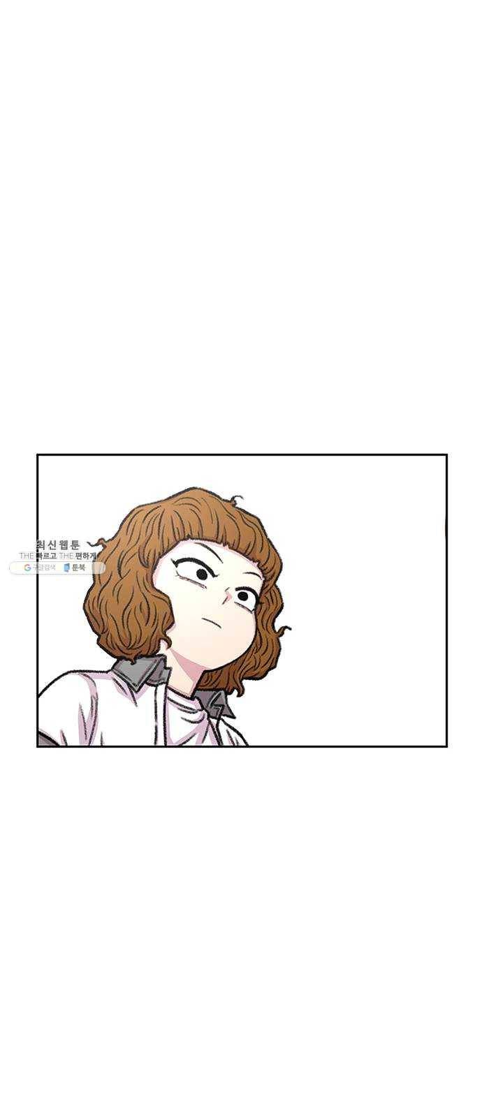 별이삼샵 72화 - 대면 79