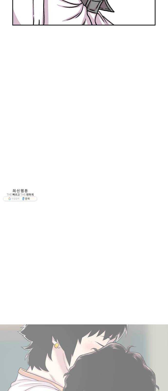 별이삼샵 72화 - 대면 82