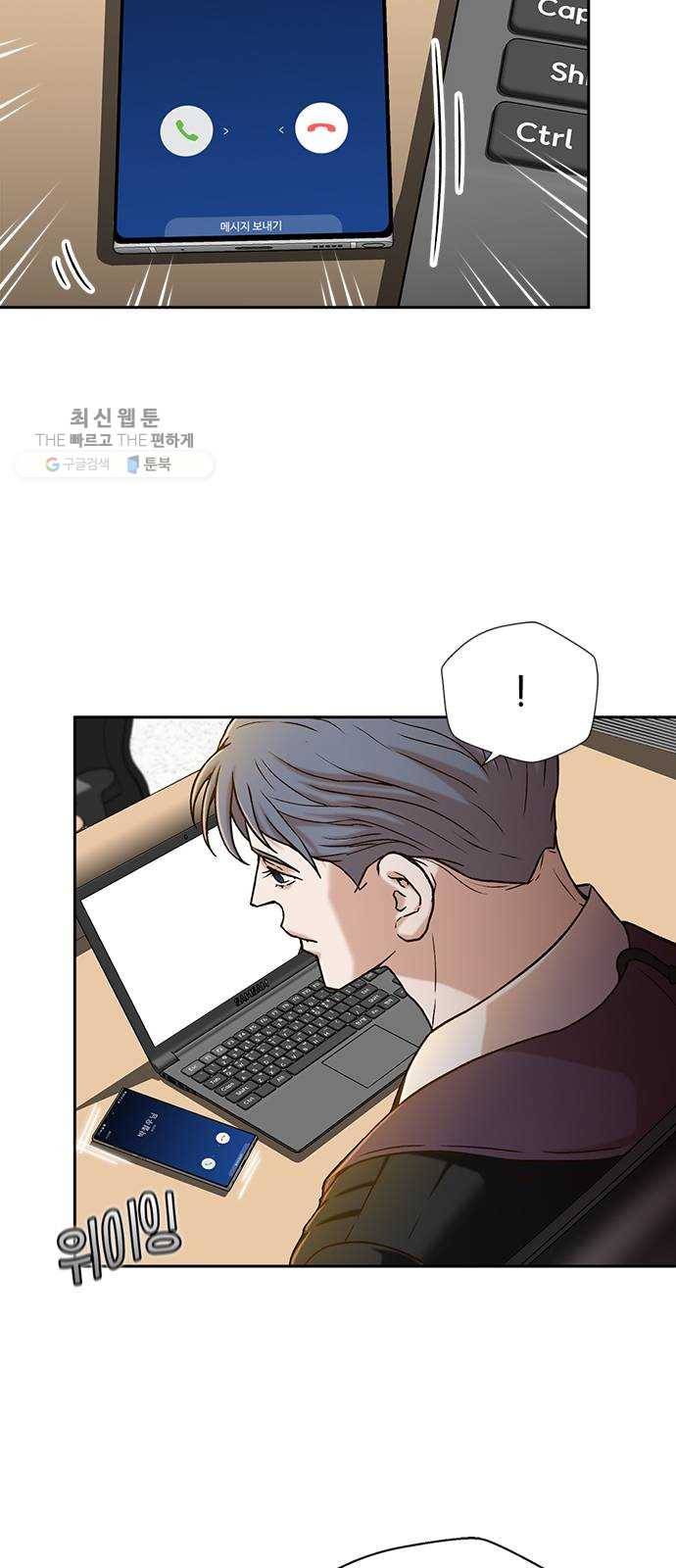판사 이한영 22화 3