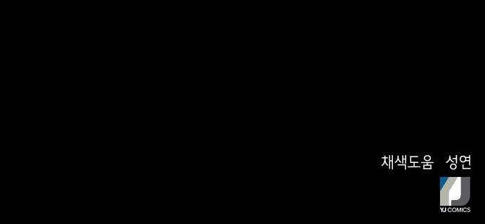판사 이한영 22화 75