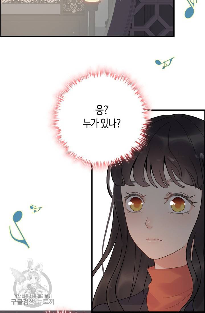 속도위반 대표님과 계약 아내 183화 6