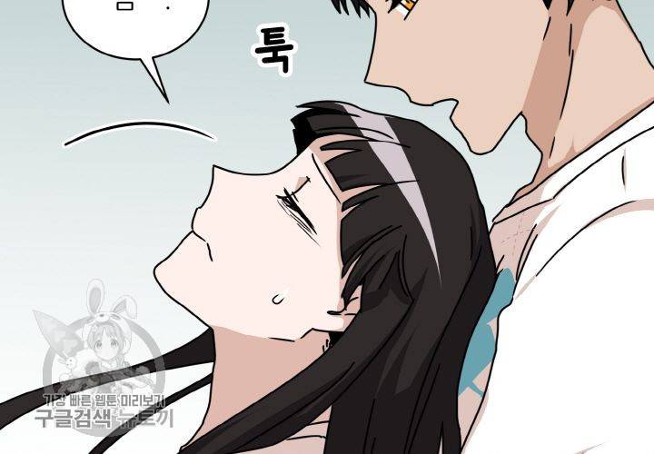 원고를 주세요 30화 마침 19