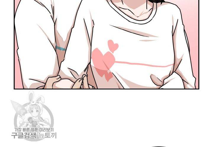 원고를 주세요 30화 마침 26