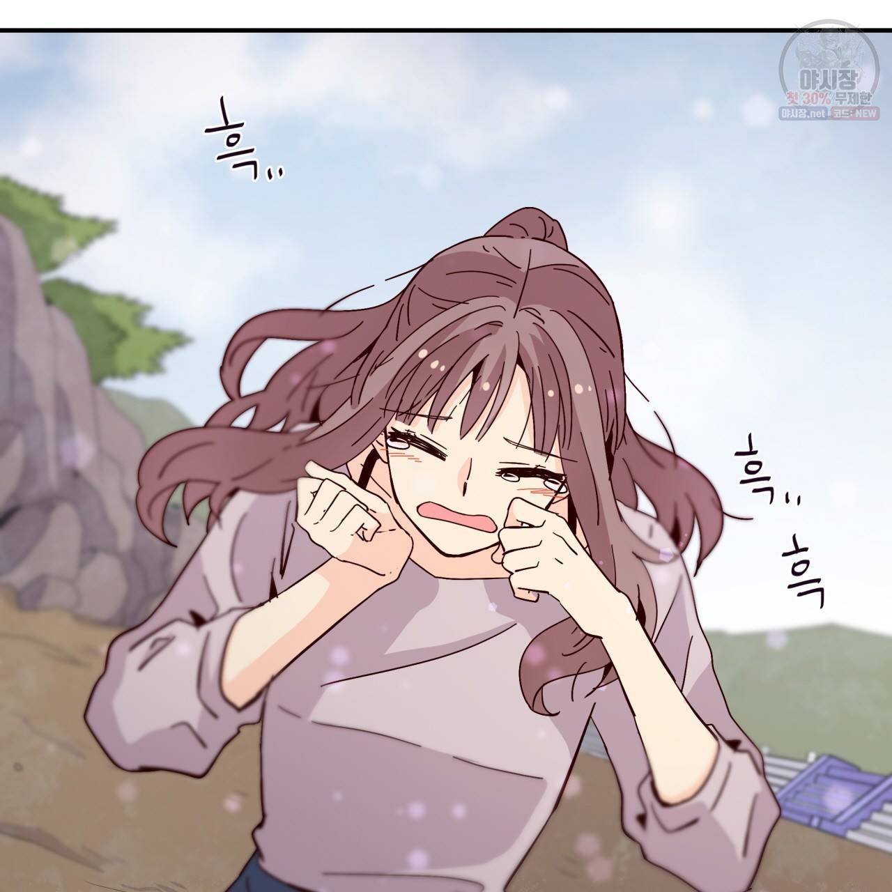 시간의 계단 48화 11