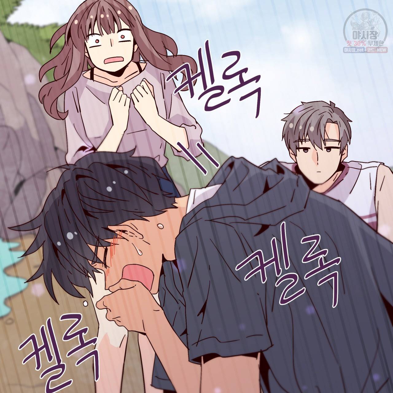 시간의 계단 48화 38