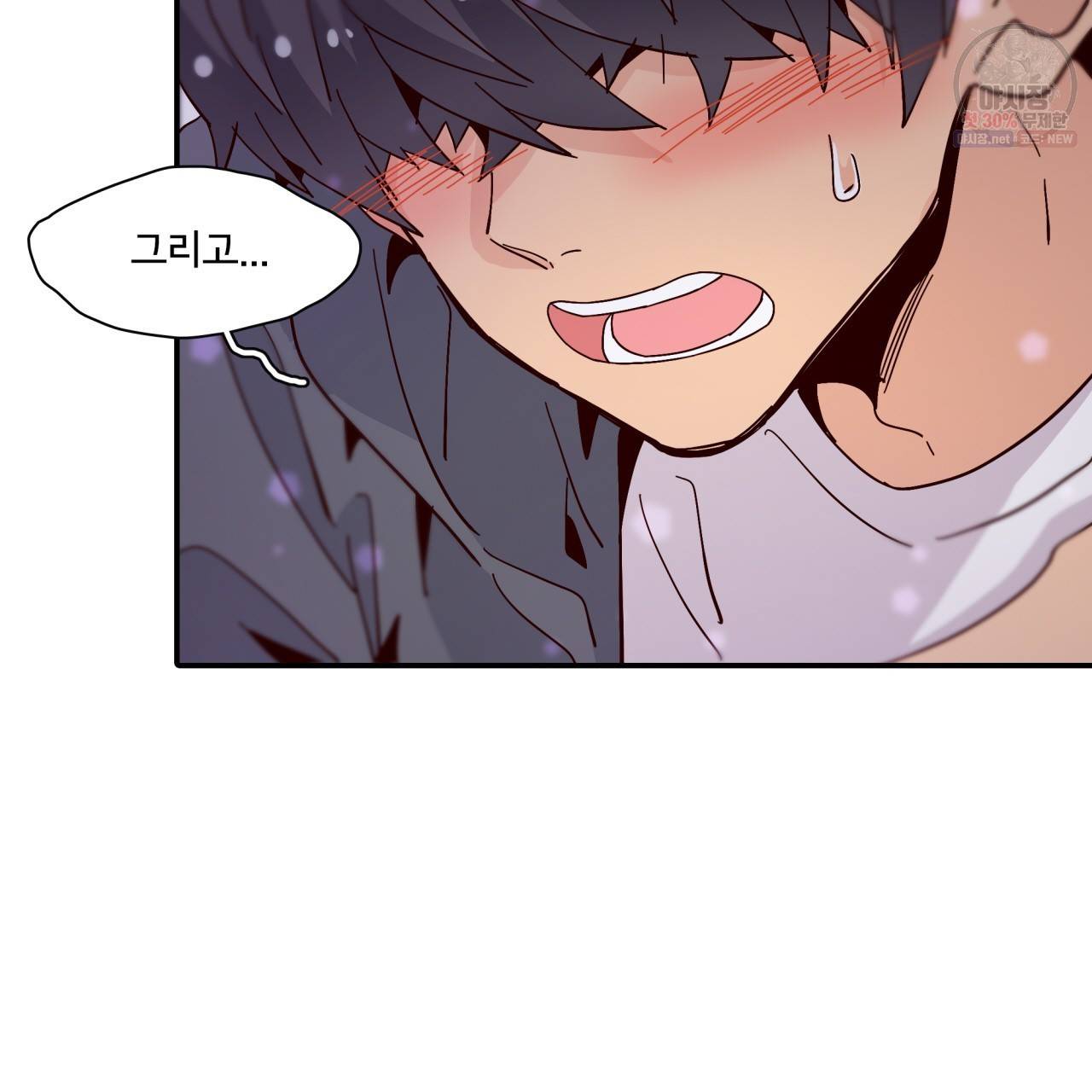 시간의 계단 48화 51