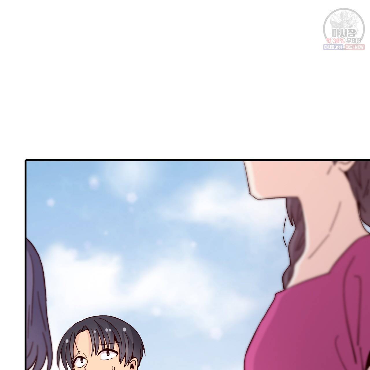 시간의 계단 48화 58