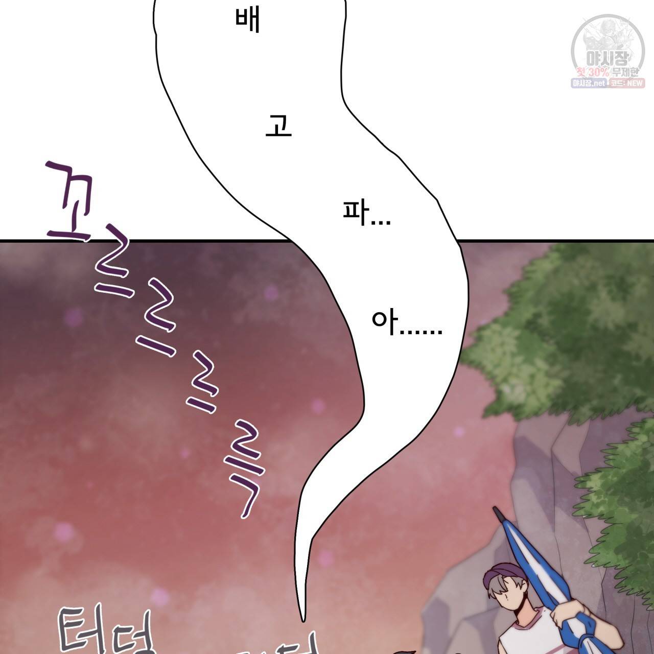 시간의 계단 48화 63