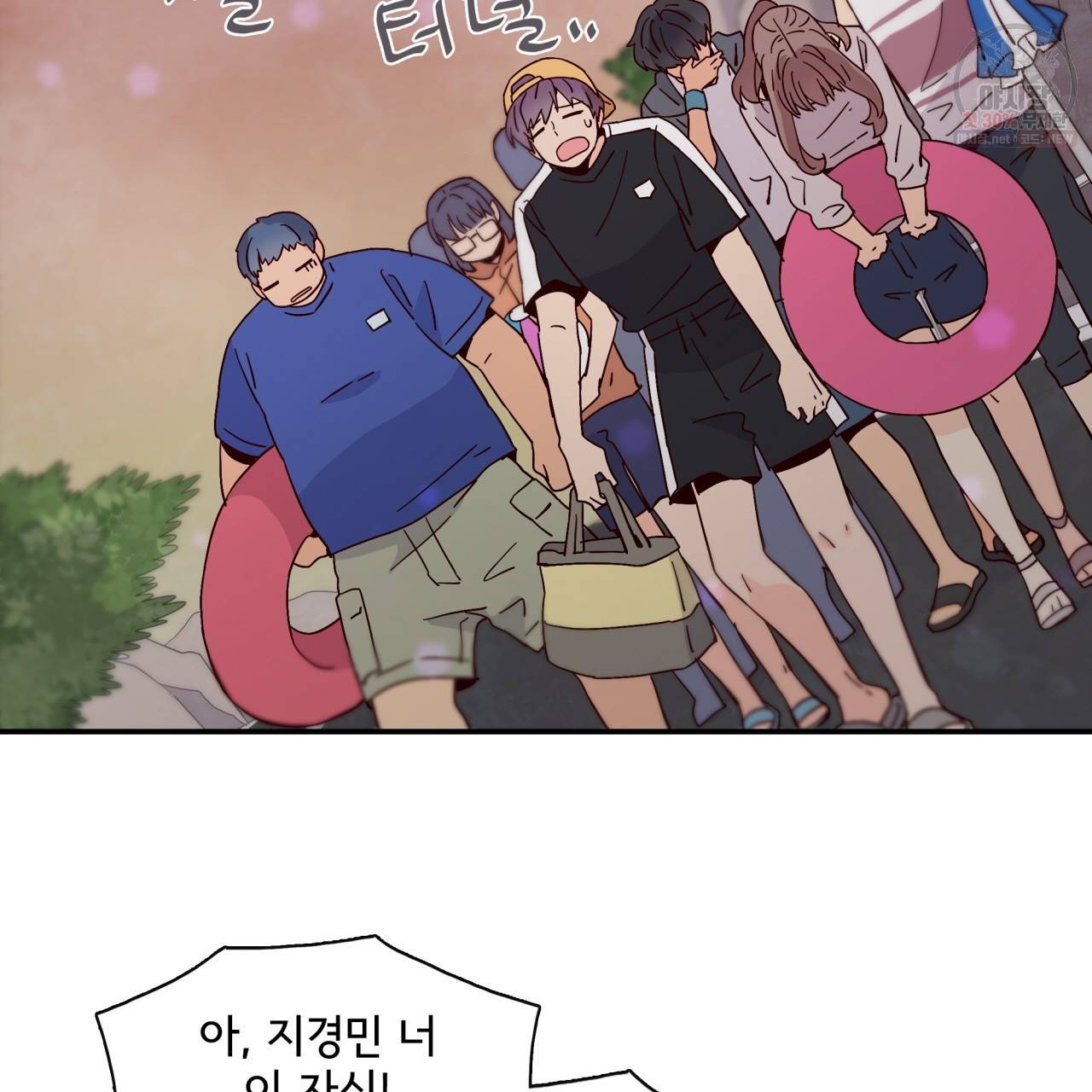 시간의 계단 48화 64