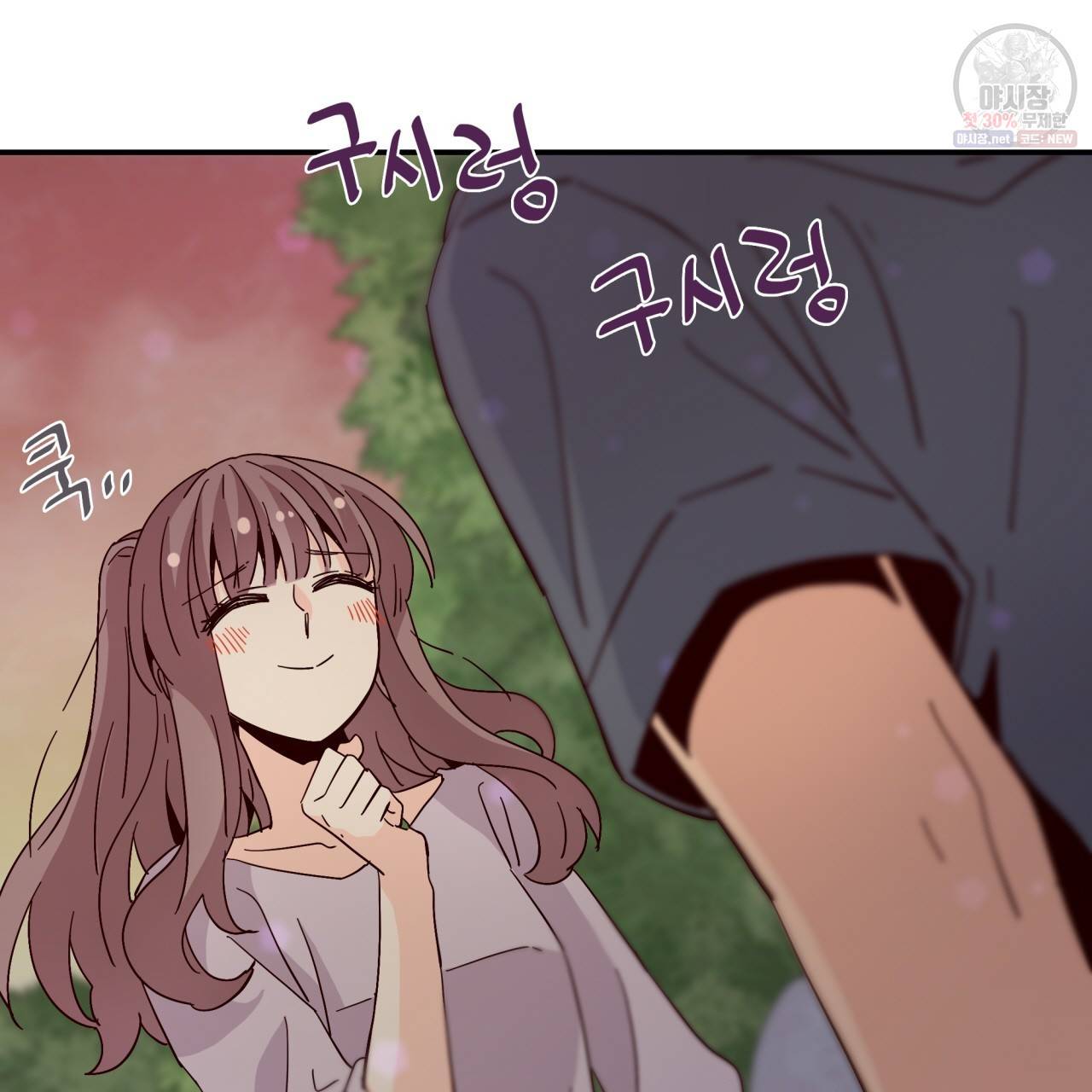 시간의 계단 48화 81