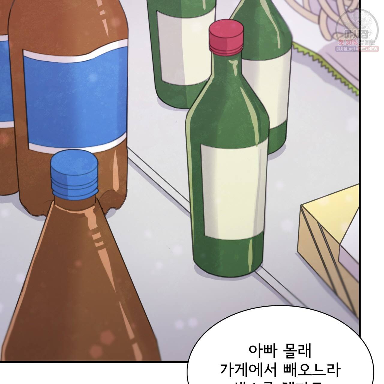 시간의 계단 48화 114