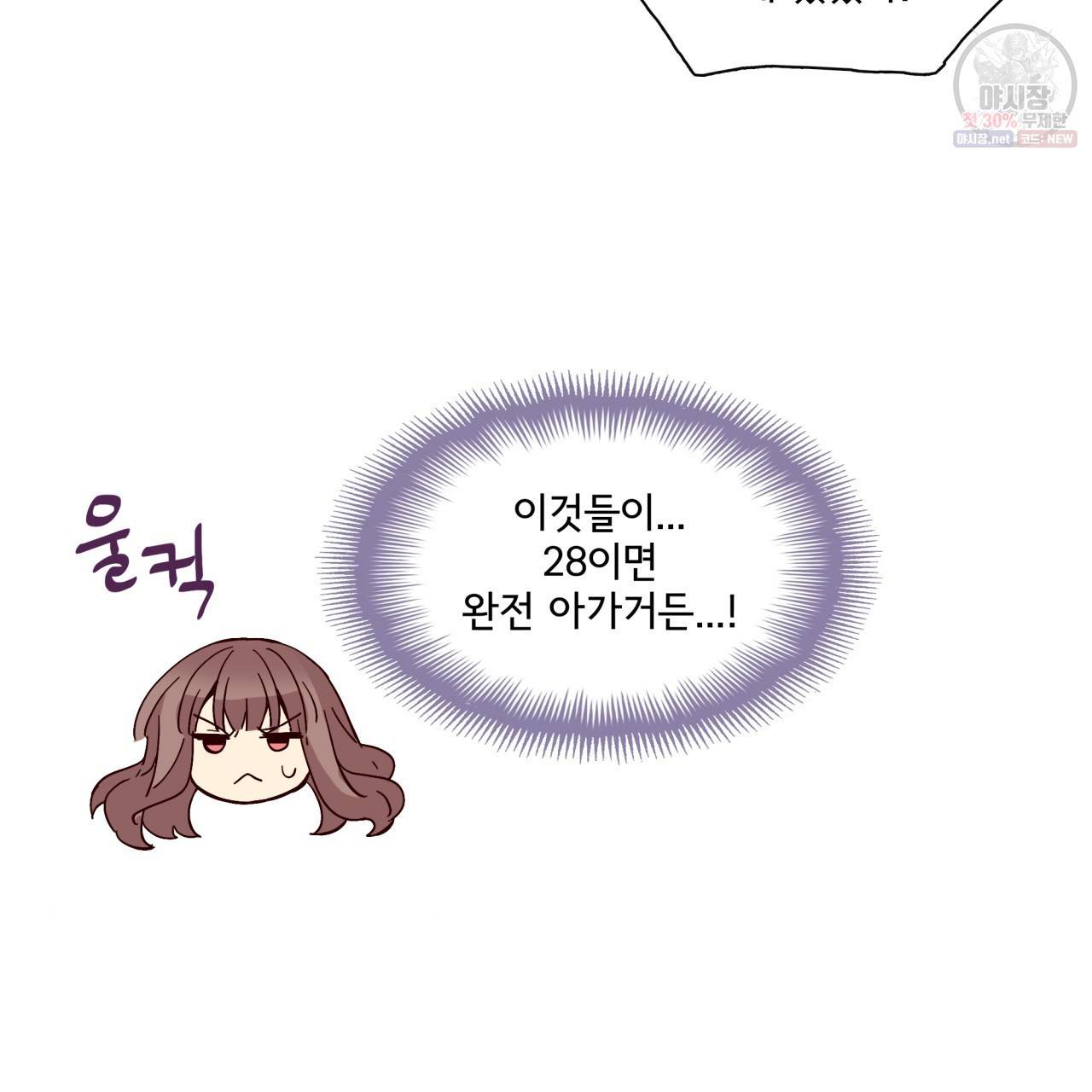 시간의 계단 48화 126