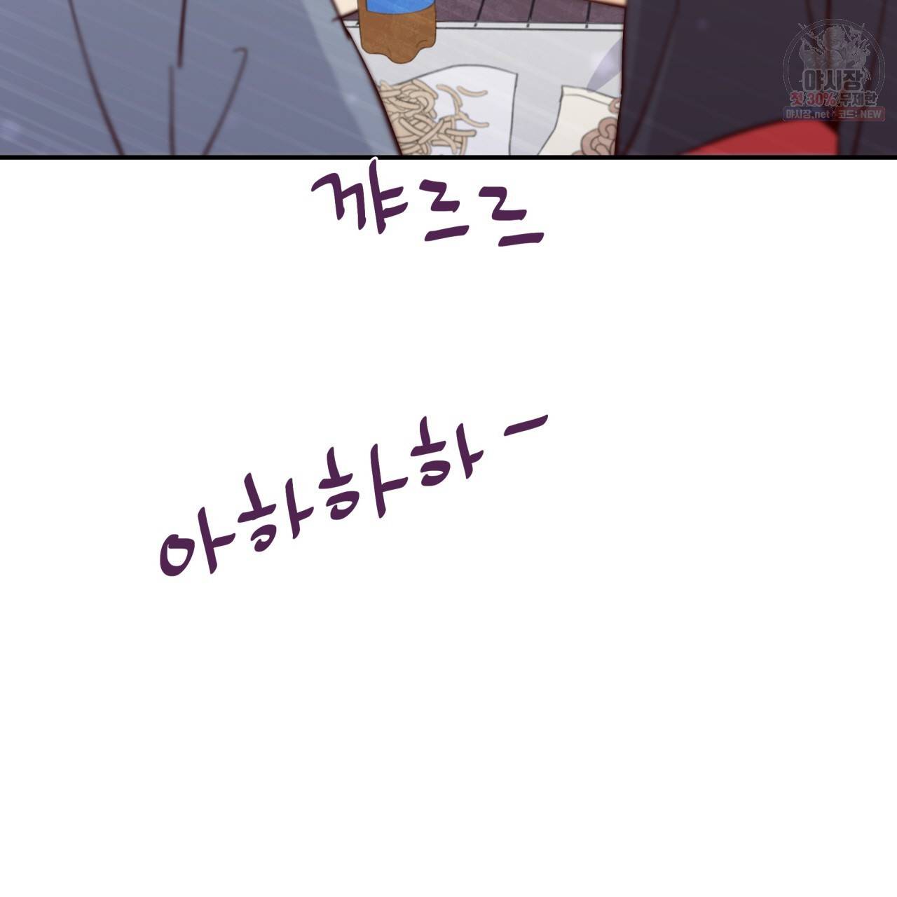 시간의 계단 48화 135