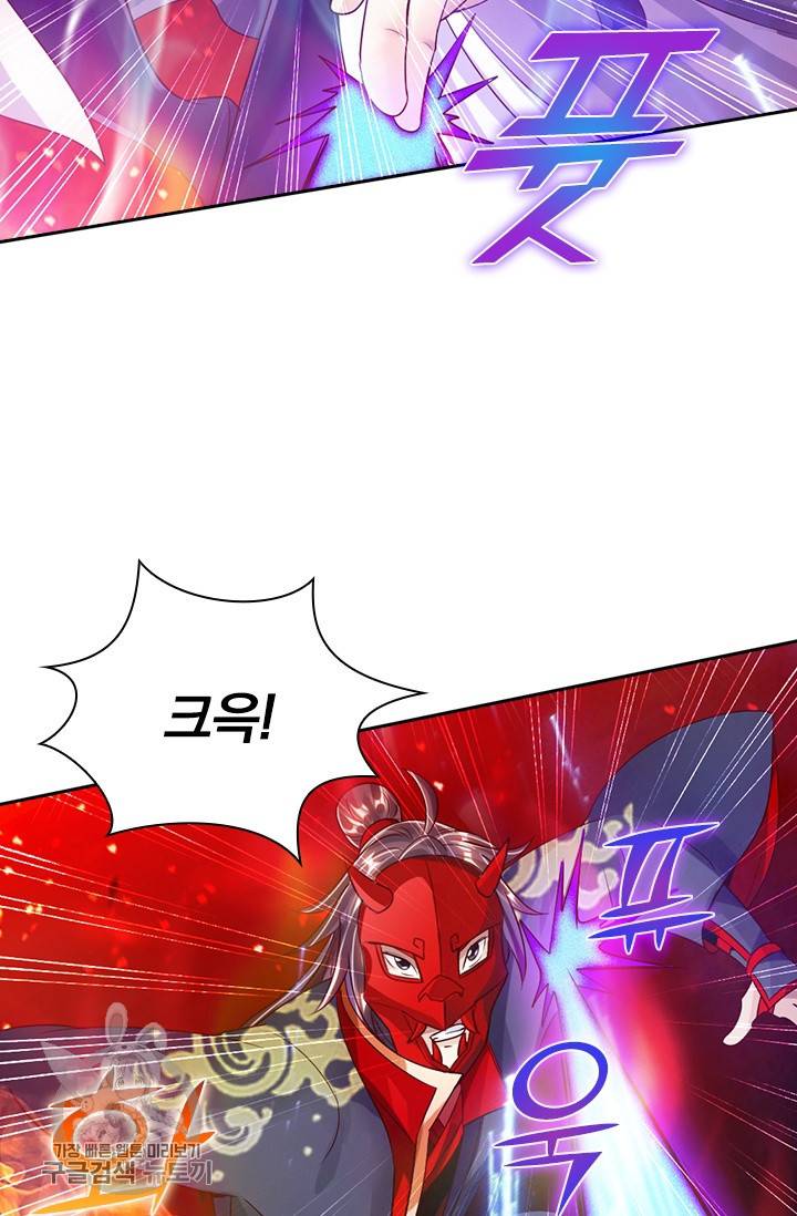 선무제존 48화 16