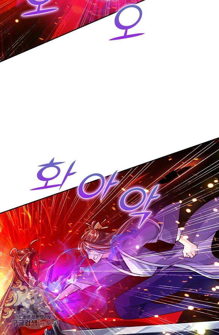 선무제존 48화 27