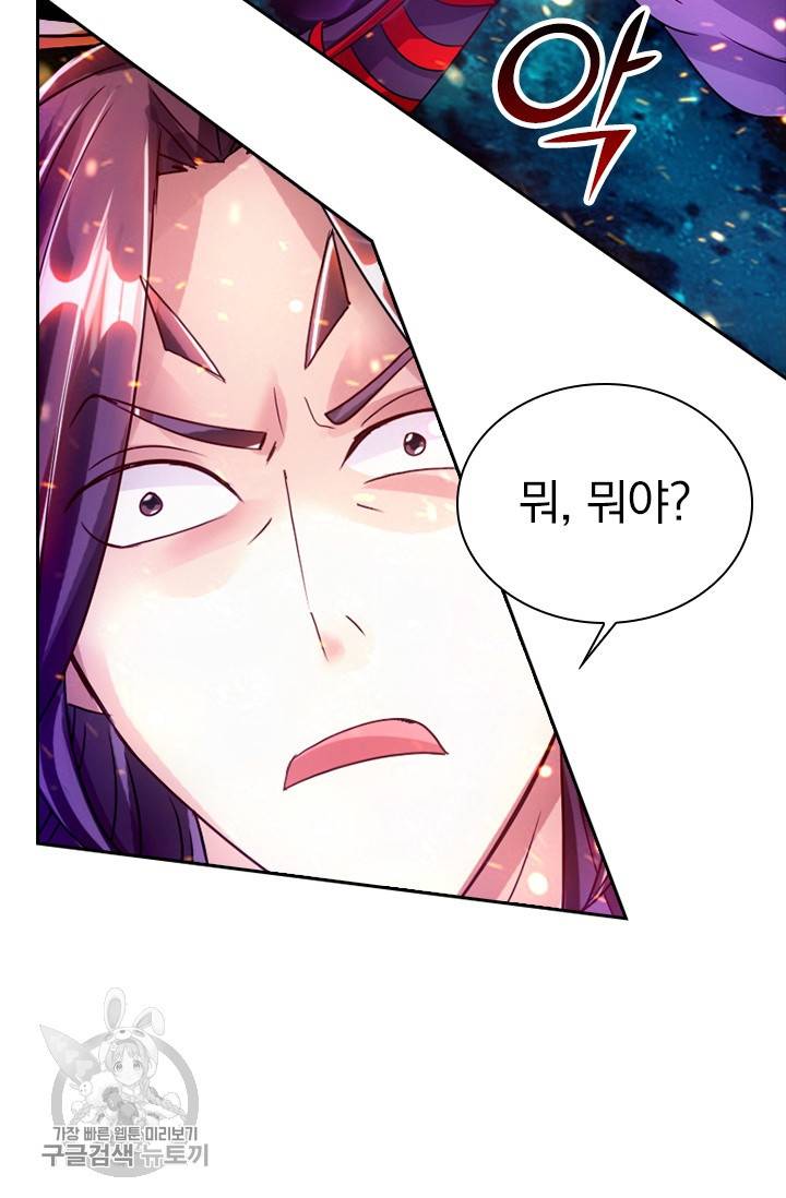 선무제존 48화 29