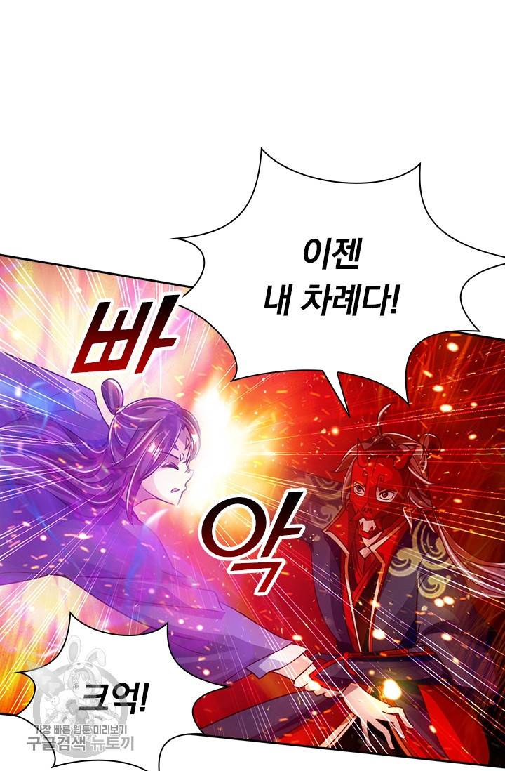 선무제존 48화 30