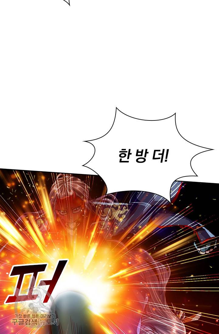 선무제존 48화 31