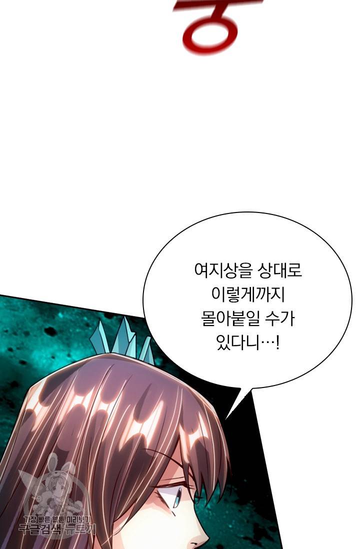선무제존 48화 35